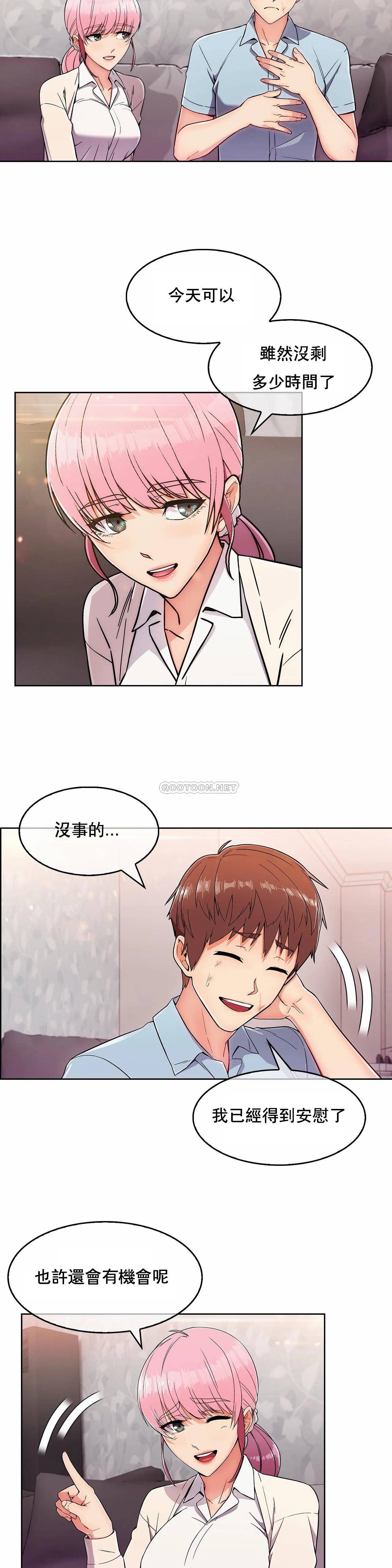 [韩国漫画] 真诚的敏赫 剧情,熟女人妻,巨乳大奶#[25P]-7