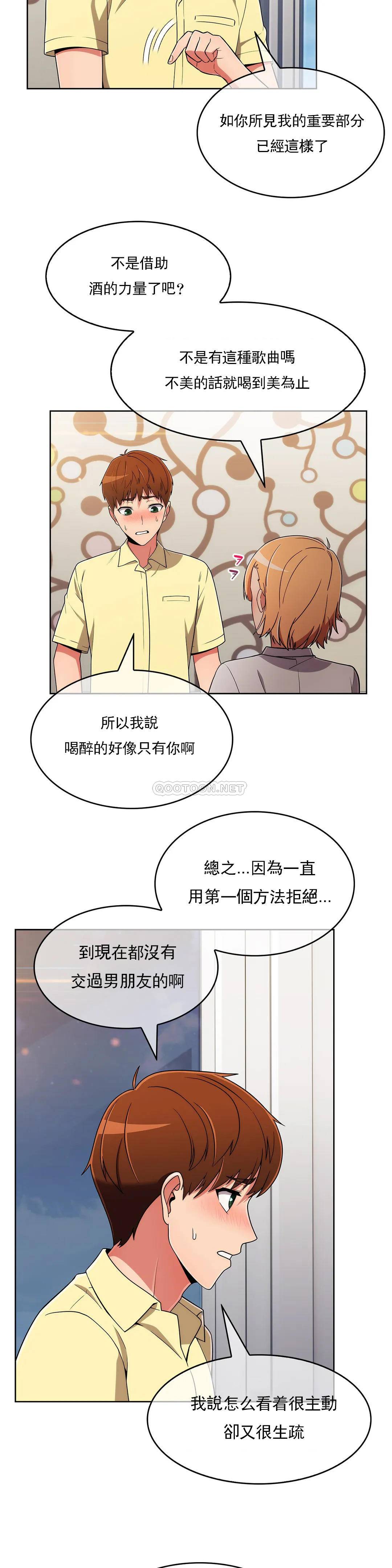 [韩国漫画] 真诚的敏赫 剧情,熟女人妻,巨乳大奶#[25P]-11