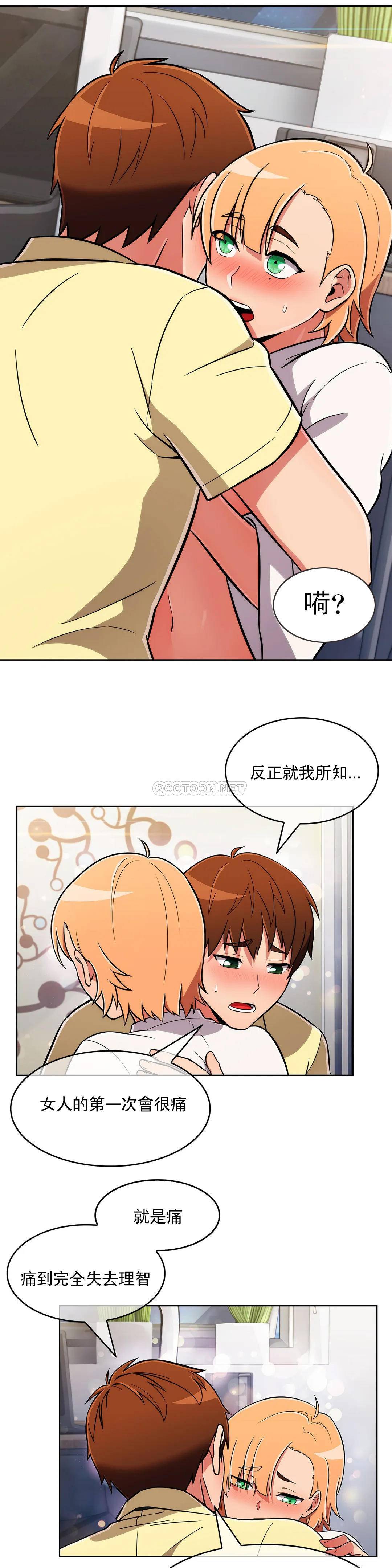 [韩国漫画] 真诚的敏赫 剧情,熟女人妻,巨乳大奶#[25P]-15