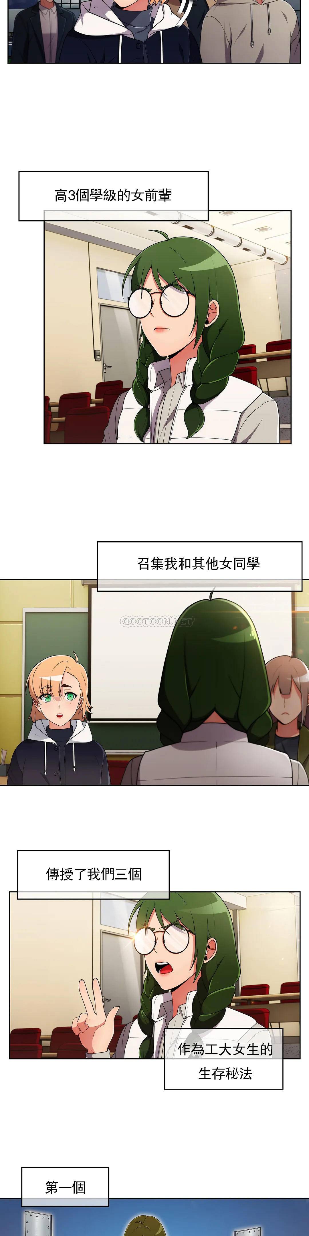 [韩国漫画] 真诚的敏赫 剧情,熟女人妻,巨乳大奶#[25P]-2