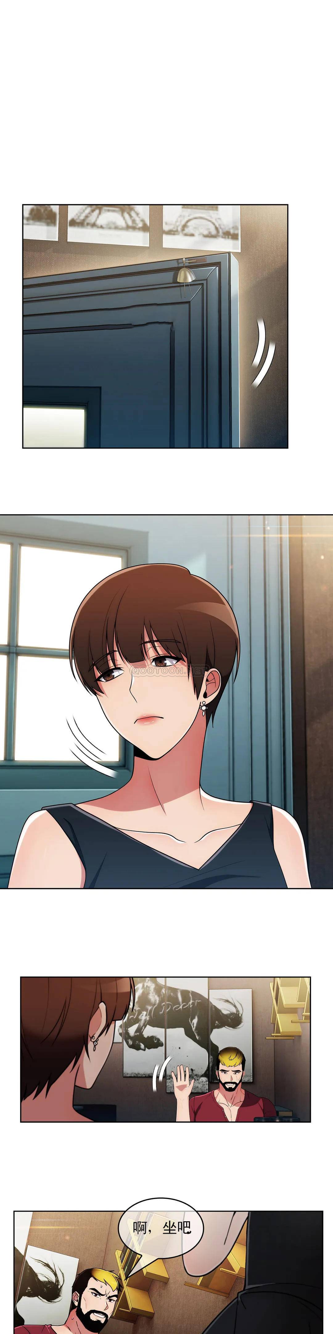 [韩国漫画] 真诚的敏赫 剧情,熟女人妻,巨乳大奶#[16P]-13