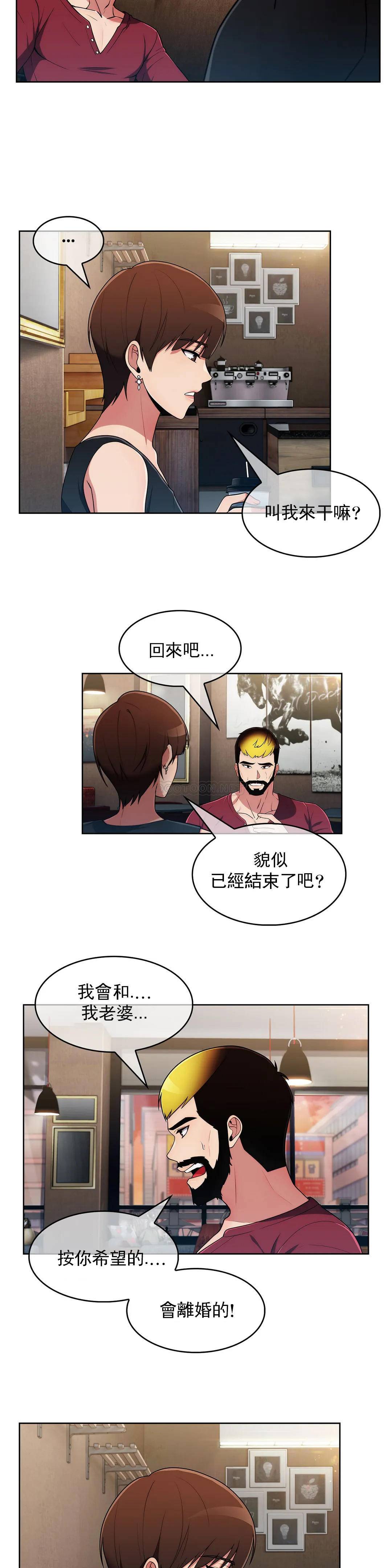 [韩国漫画] 真诚的敏赫 剧情,熟女人妻,巨乳大奶#[16P]-14