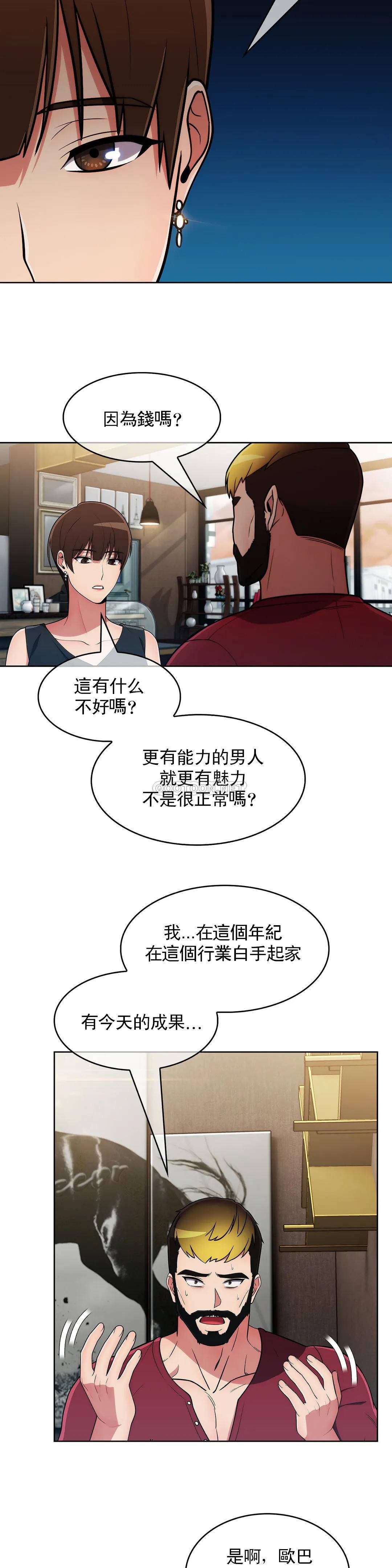 [韩国漫画] 真诚的敏赫 剧情,熟女人妻,巨乳大奶#[16P]-16