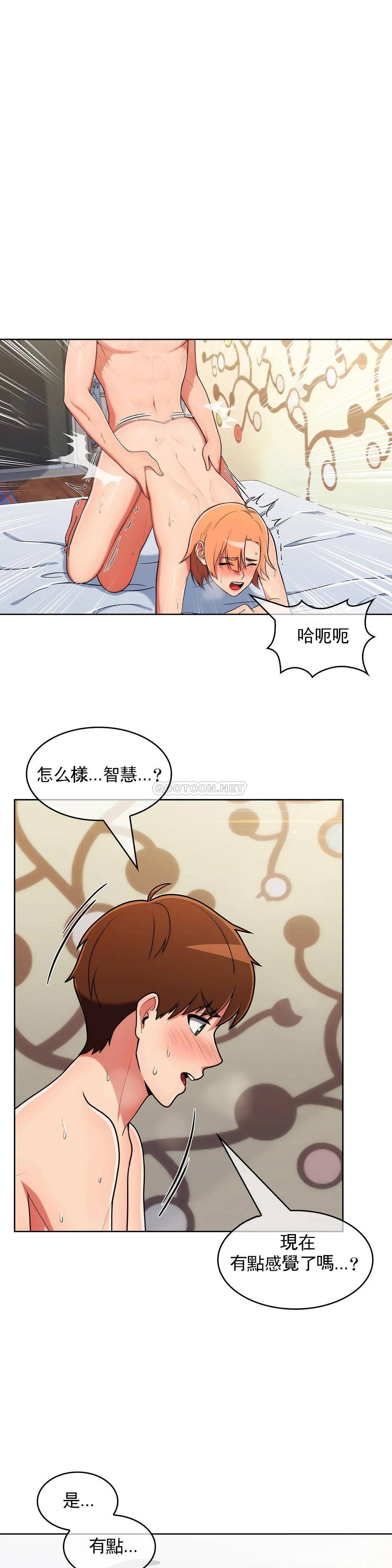 [韩国漫画] 真诚的敏赫 剧情,熟女人妻,巨乳大奶#[28P]-18
