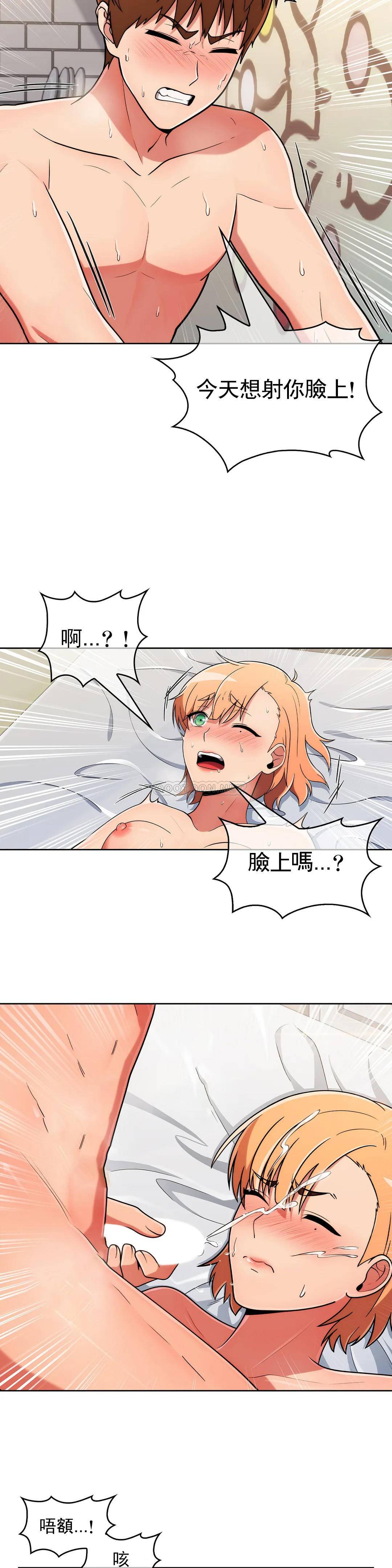 [韩国漫画] 真诚的敏赫 剧情,熟女人妻,巨乳大奶#[28P]-22