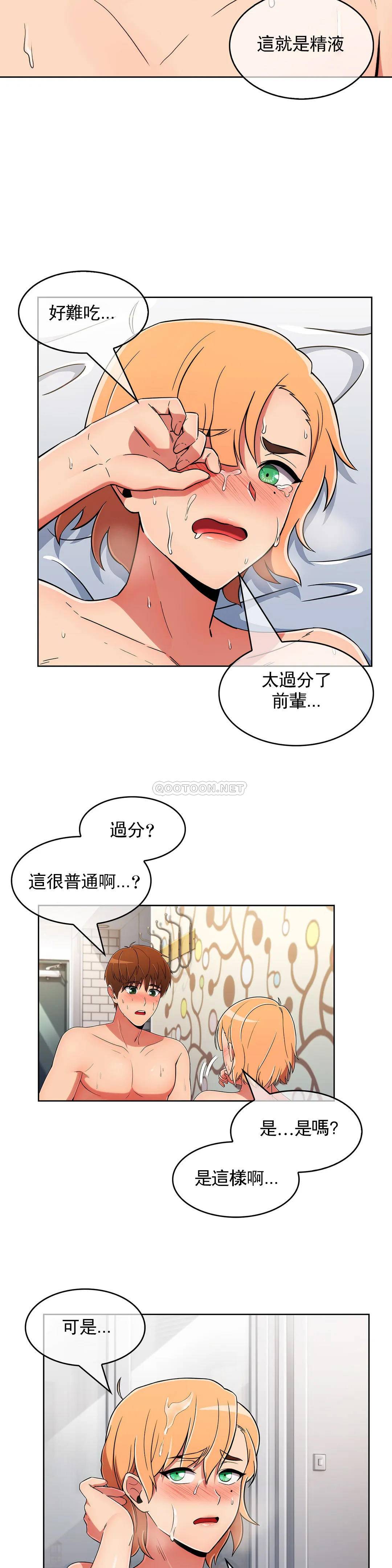 [韩国漫画] 真诚的敏赫 剧情,熟女人妻,巨乳大奶#[28P]-24