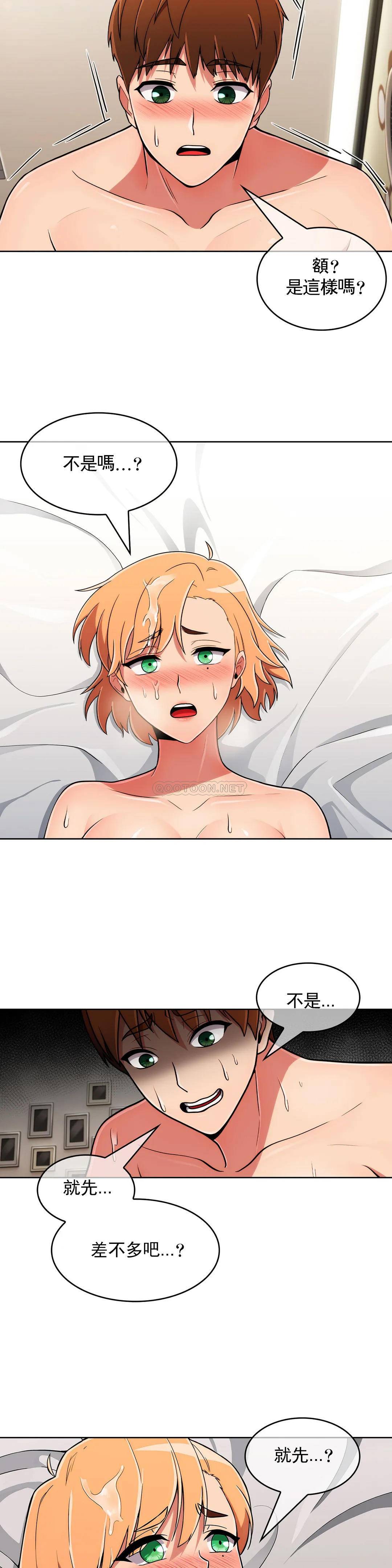 [韩国漫画] 真诚的敏赫 剧情,熟女人妻,巨乳大奶#[28P]-27
