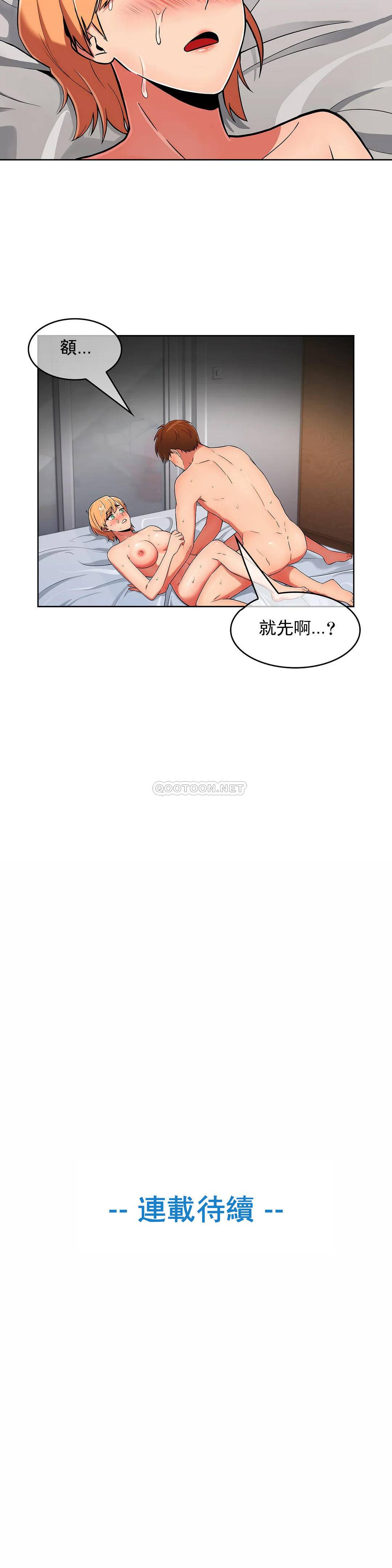 [韩国漫画] 真诚的敏赫 剧情,熟女人妻,巨乳大奶#[28P]-28