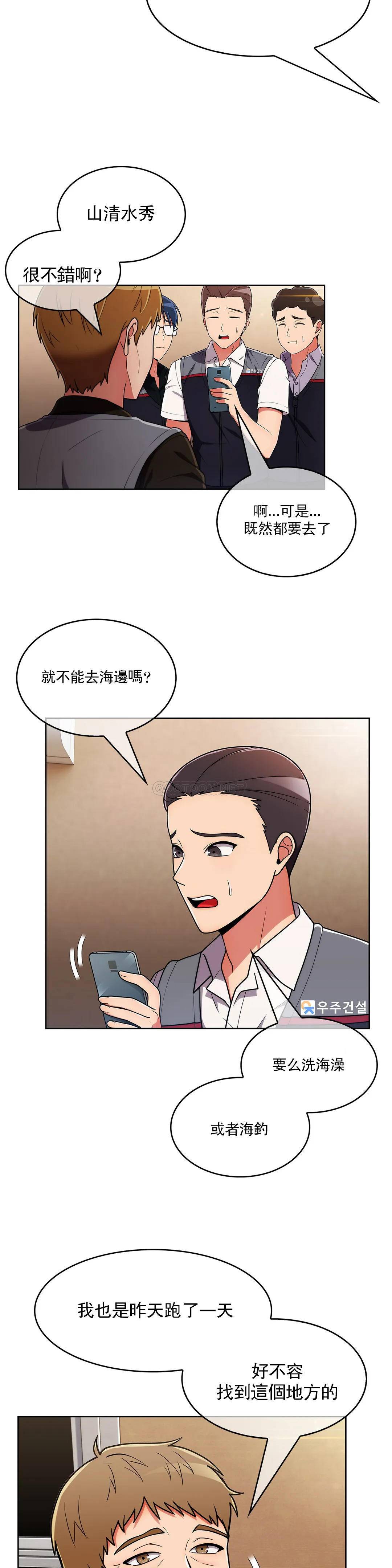 [韩国漫画] 真诚的敏赫 剧情,熟女人妻,巨乳大奶#[28P]-3