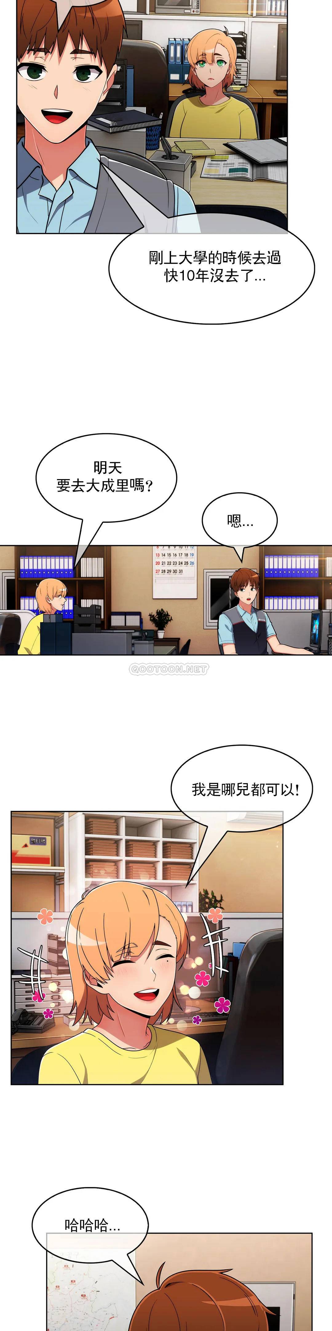 [韩国漫画] 真诚的敏赫 剧情,熟女人妻,巨乳大奶#[28P]-5