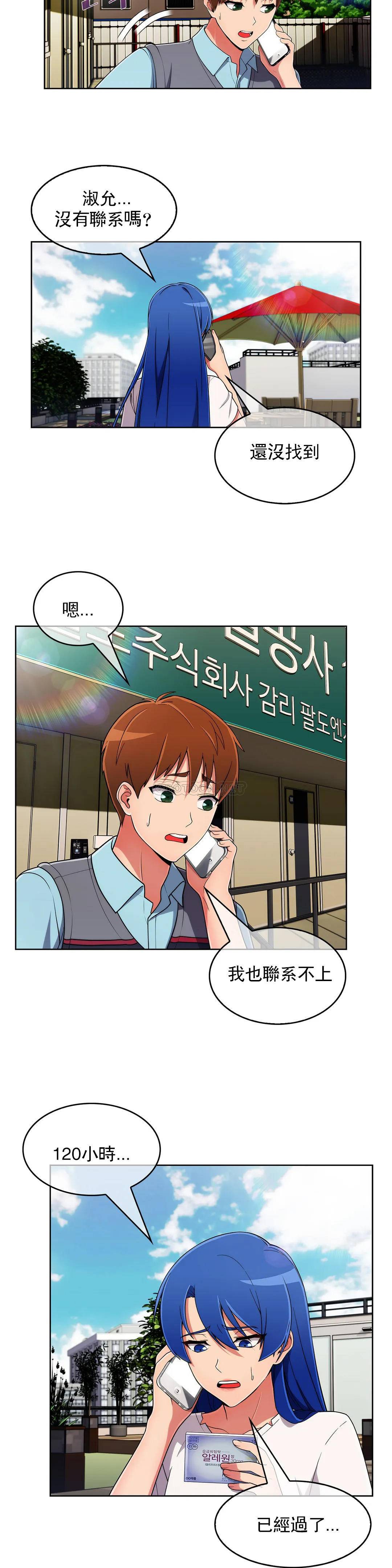 [韩国漫画] 真诚的敏赫 剧情,熟女人妻,巨乳大奶#[28P]-8