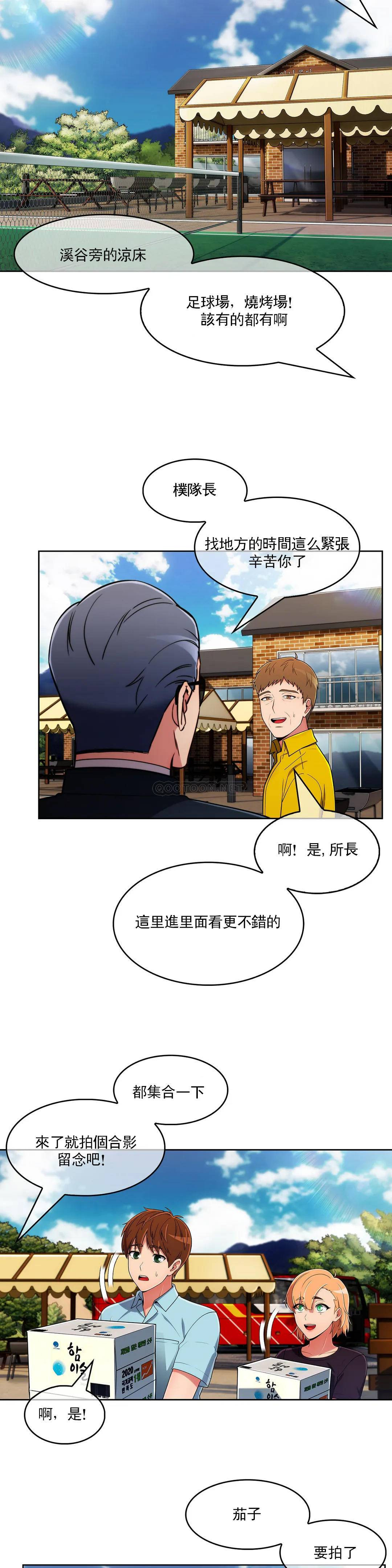 [韩国漫画] 真诚的敏赫 剧情,熟女人妻,巨乳大奶#[23P]-19