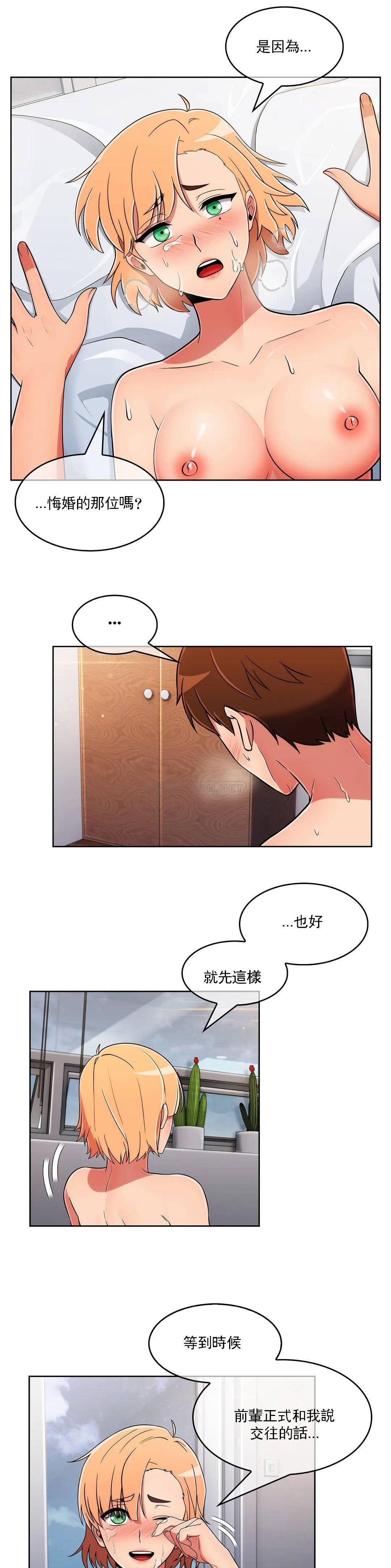 [韩国漫画] 真诚的敏赫 剧情,熟女人妻,巨乳大奶#[23P]-2