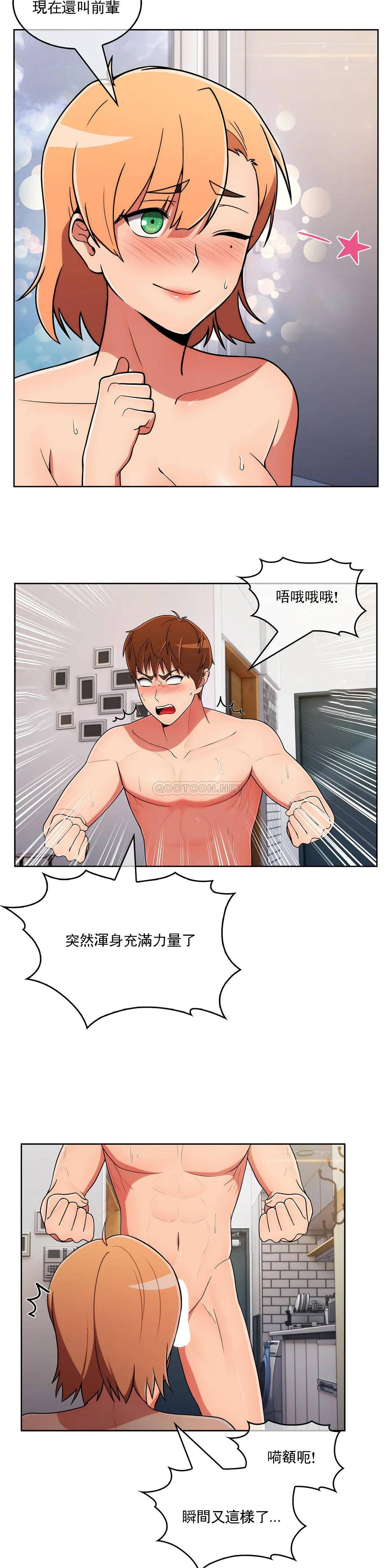 [韩国漫画] 真诚的敏赫 剧情,熟女人妻,巨乳大奶#[23P]-4