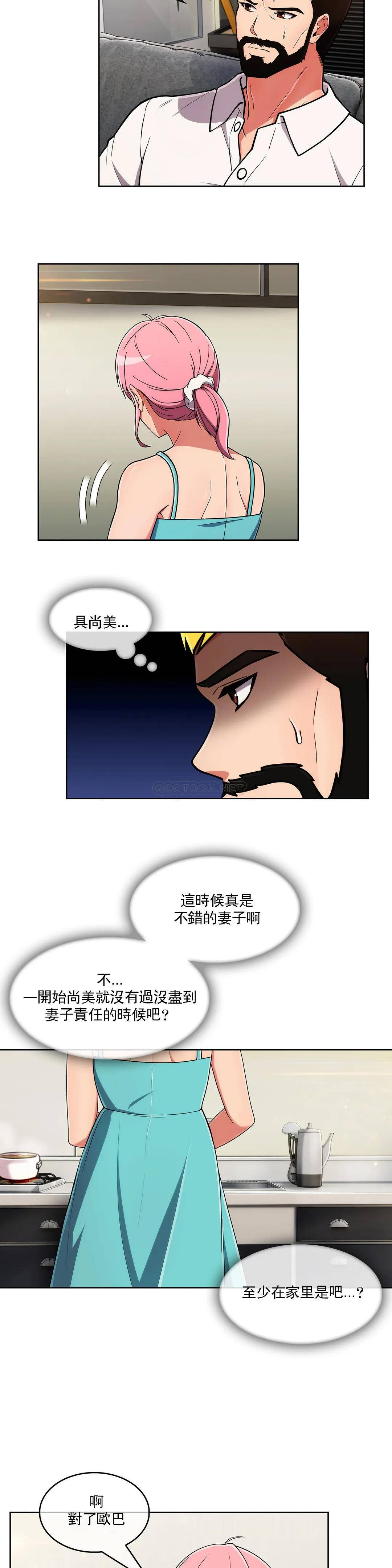 [韩国漫画] 真诚的敏赫 剧情,熟女人妻,巨乳大奶#[23P]-9