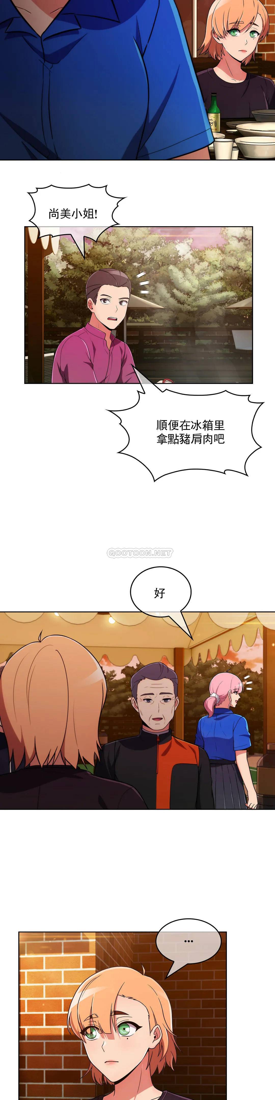 [韩国漫画] 真诚的敏赫 剧情,熟女人妻,巨乳大奶#[30P]-13