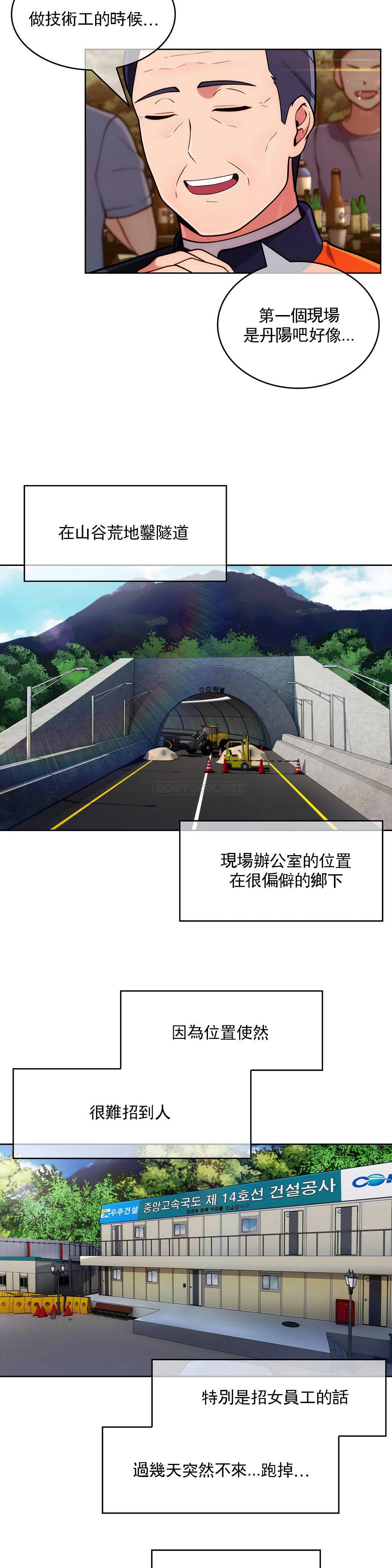 [韩国漫画] 真诚的敏赫 剧情,熟女人妻,巨乳大奶#[30P]-17