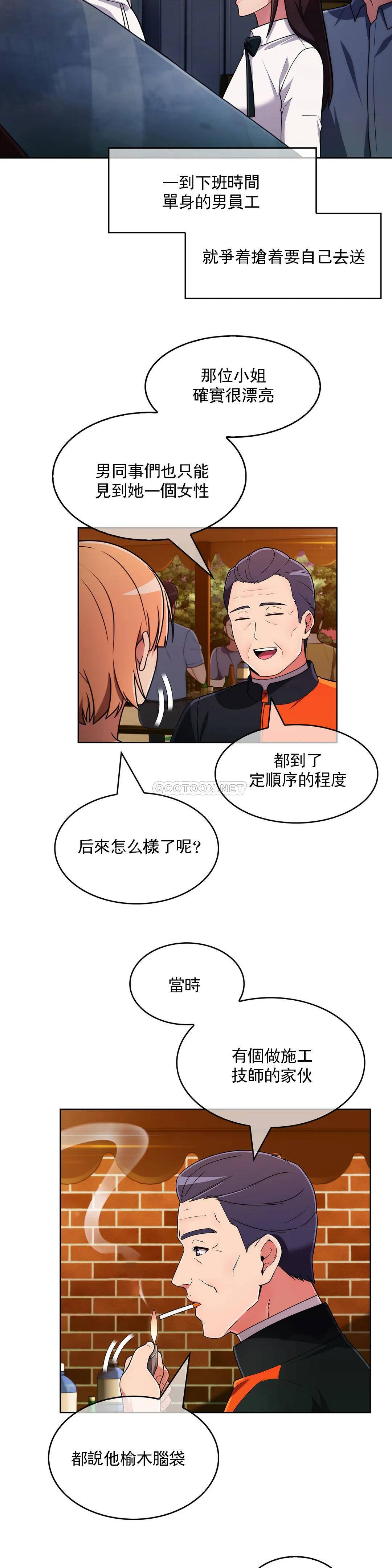 [韩国漫画] 真诚的敏赫 剧情,熟女人妻,巨乳大奶#[30P]-19