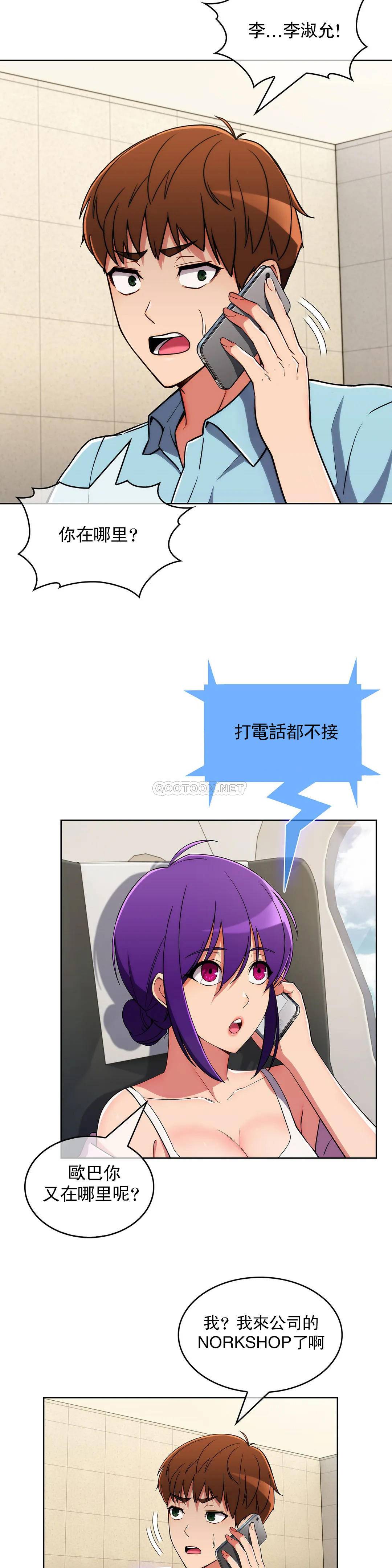 [韩国漫画] 真诚的敏赫 剧情,熟女人妻,巨乳大奶#[30P]-2