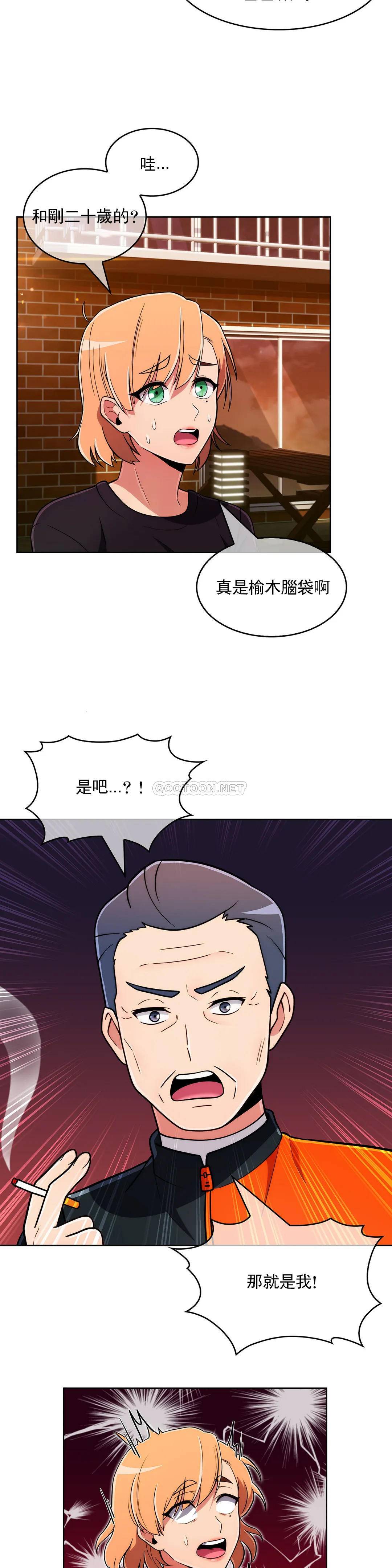 [韩国漫画] 真诚的敏赫 剧情,熟女人妻,巨乳大奶#[30P]-22
