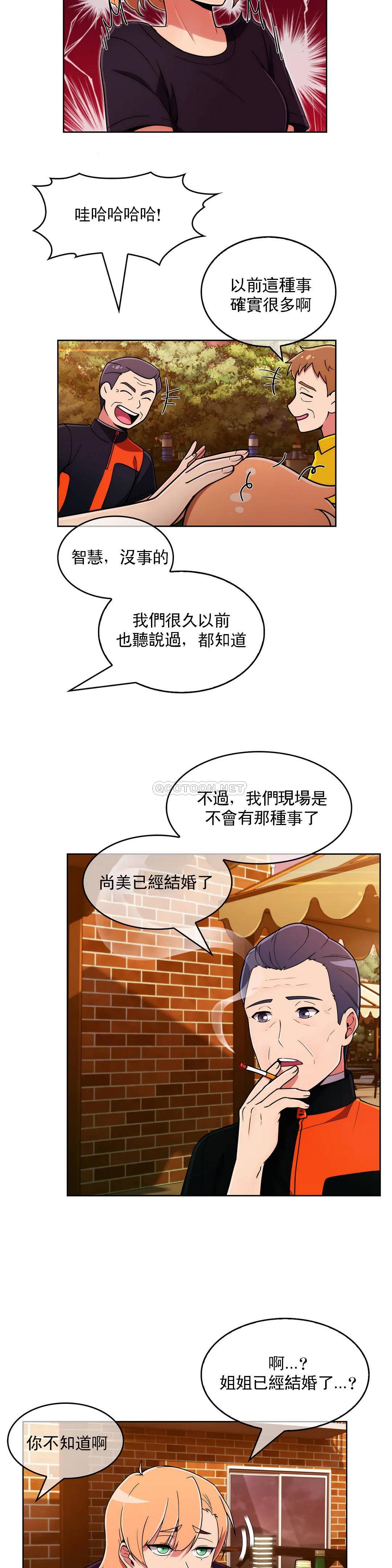 [韩国漫画] 真诚的敏赫 剧情,熟女人妻,巨乳大奶#[30P]-23