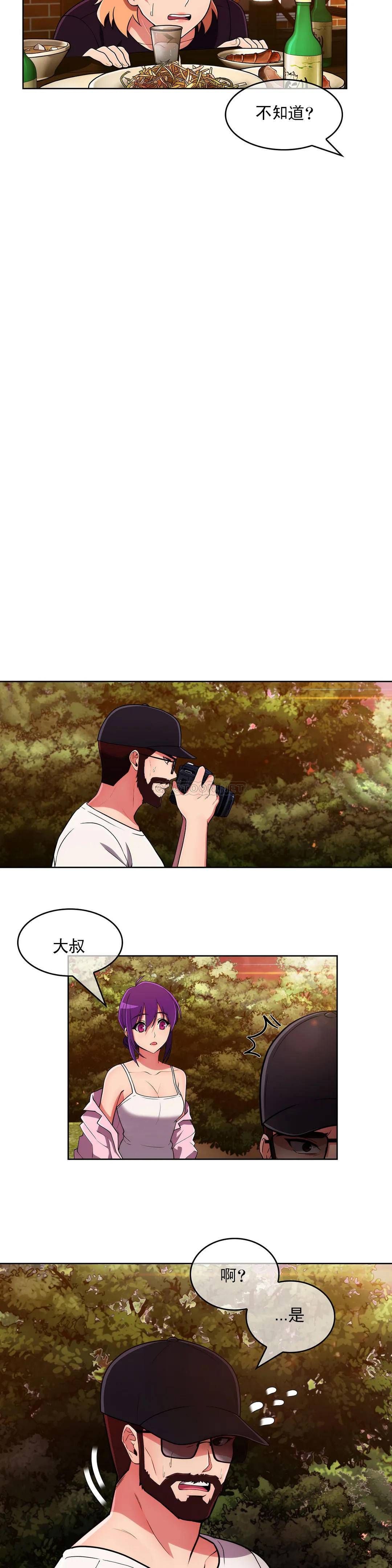 [韩国漫画] 真诚的敏赫 剧情,熟女人妻,巨乳大奶#[30P]-24