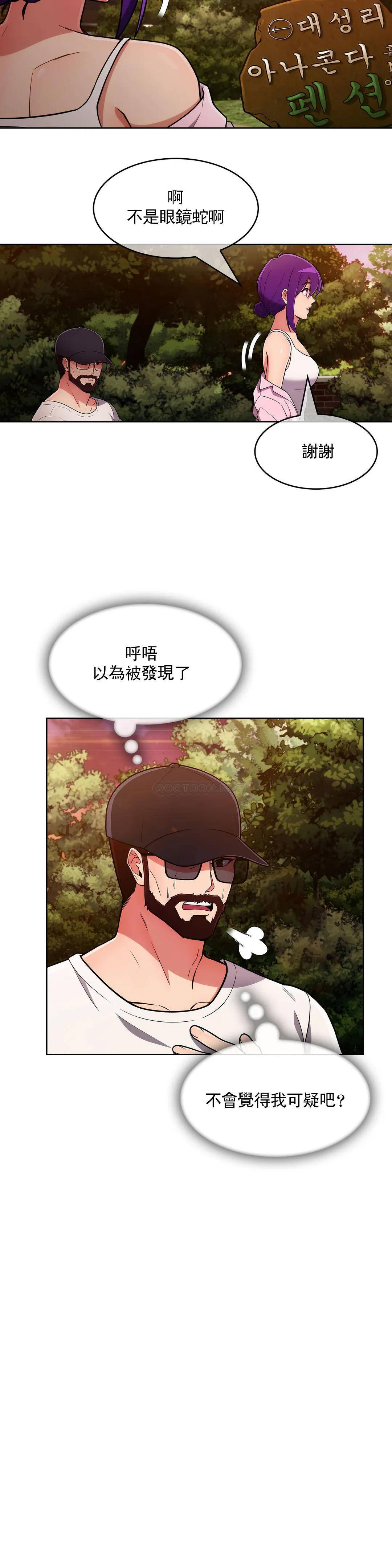[韩国漫画] 真诚的敏赫 剧情,熟女人妻,巨乳大奶#[30P]-26