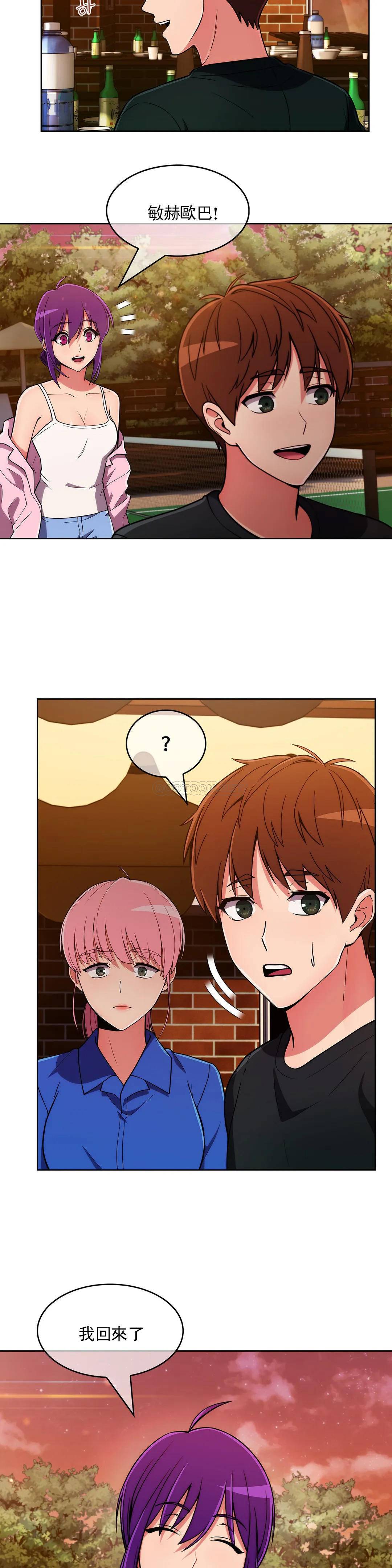 [韩国漫画] 真诚的敏赫 剧情,熟女人妻,巨乳大奶#[30P]-28