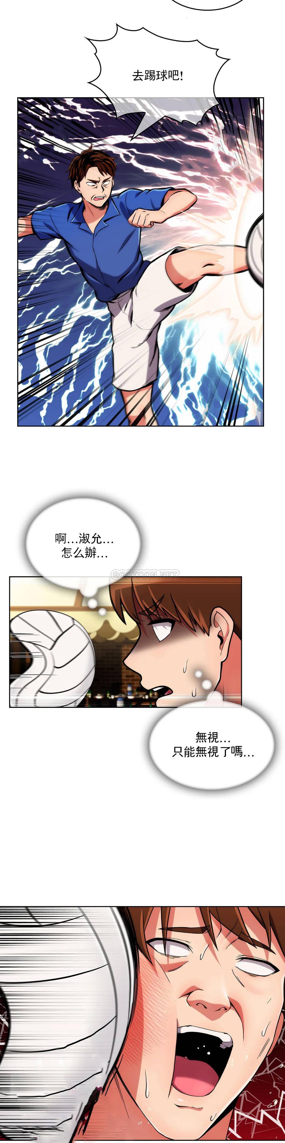 [韩国漫画] 真诚的敏赫 剧情,熟女人妻,巨乳大奶#[30P]-9