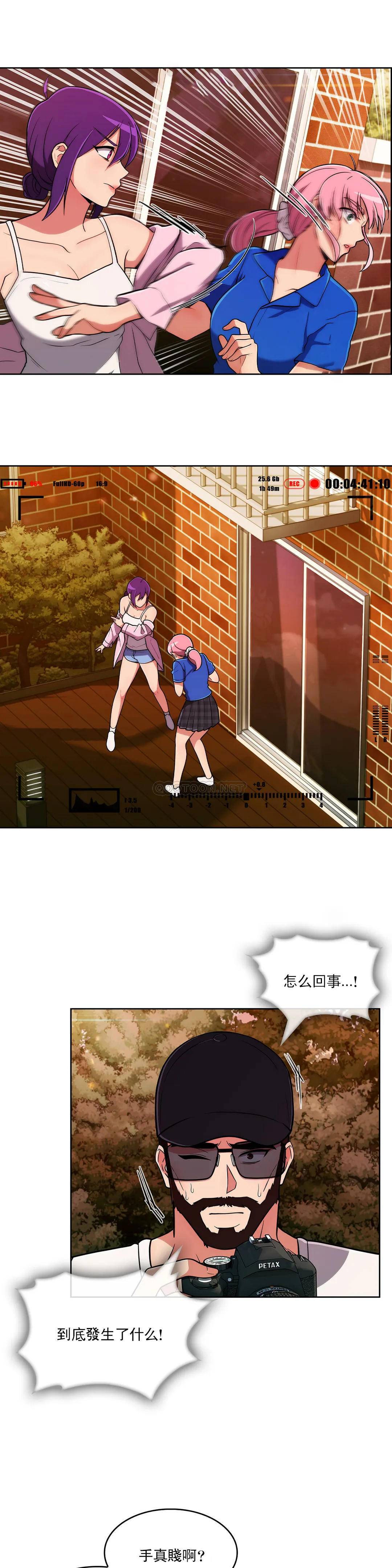 [韩国漫画] 真诚的敏赫 剧情,熟女人妻,巨乳大奶#[26P]-10