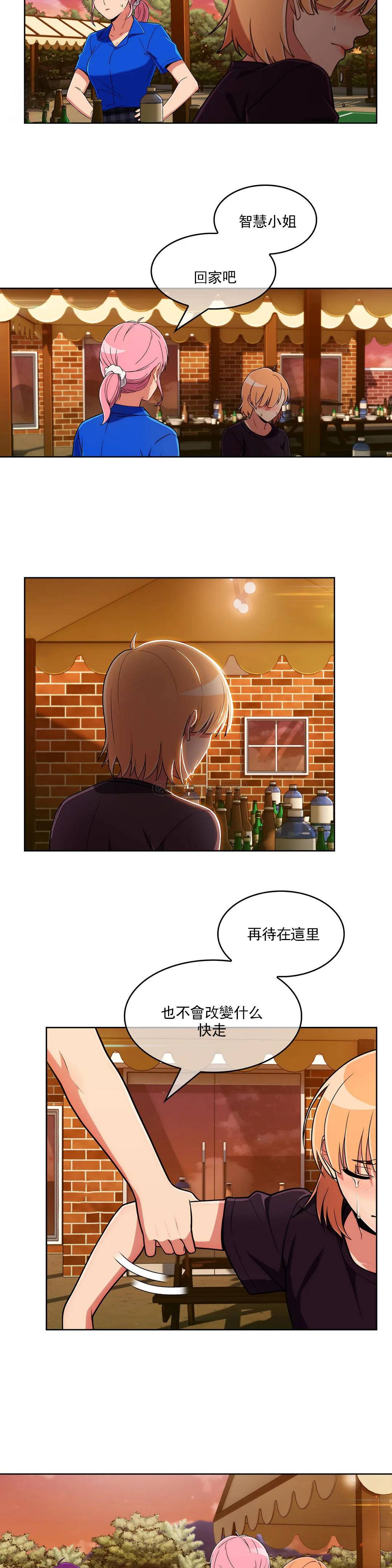 [韩国漫画] 真诚的敏赫 剧情,熟女人妻,巨乳大奶#[26P]-17