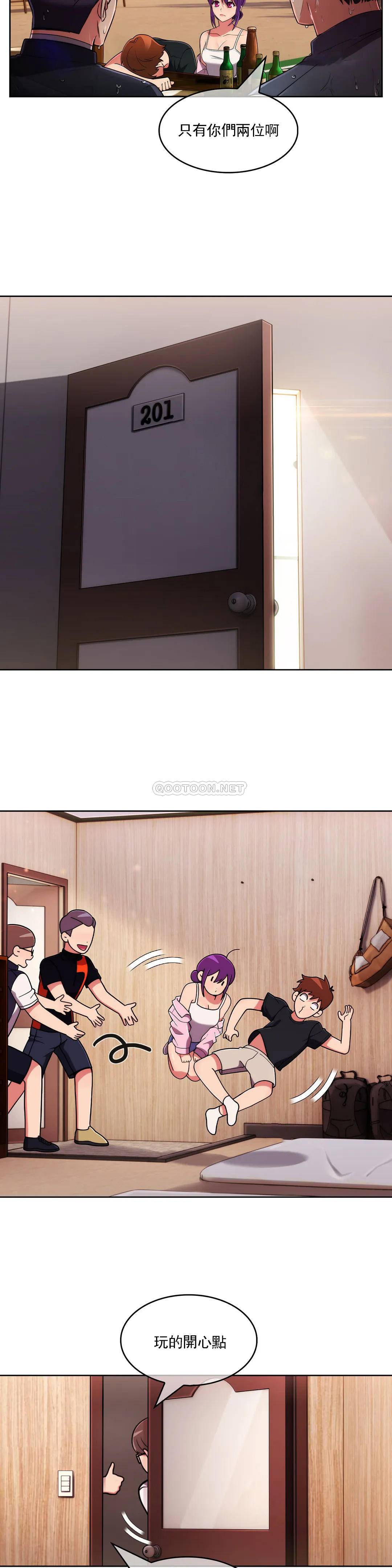 [韩国漫画] 真诚的敏赫 剧情,熟女人妻,巨乳大奶#[26P]-20