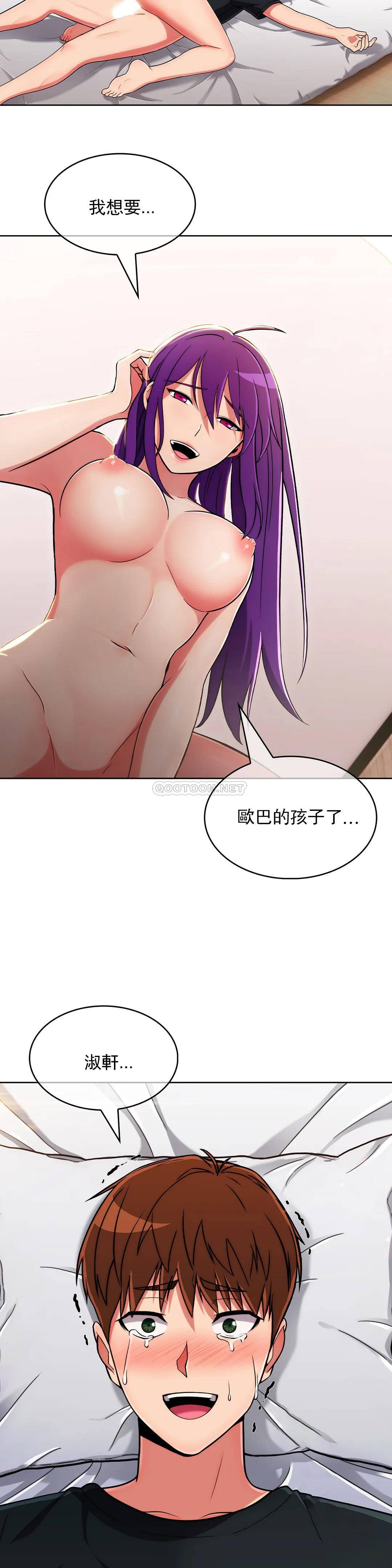 [韩国漫画] 真诚的敏赫 剧情,熟女人妻,巨乳大奶#[26P]-25