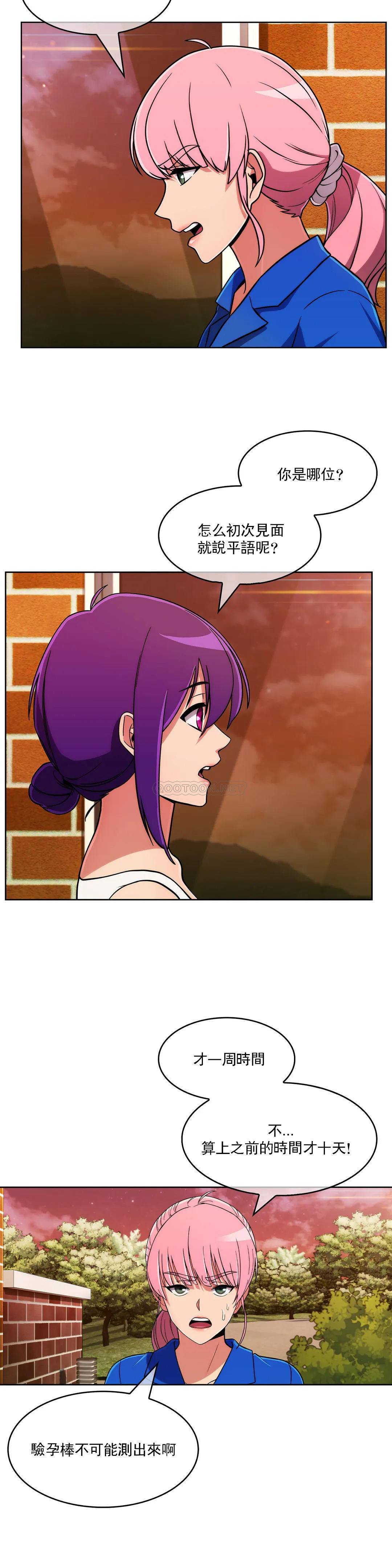 [韩国漫画] 真诚的敏赫 剧情,熟女人妻,巨乳大奶#[26P]-4