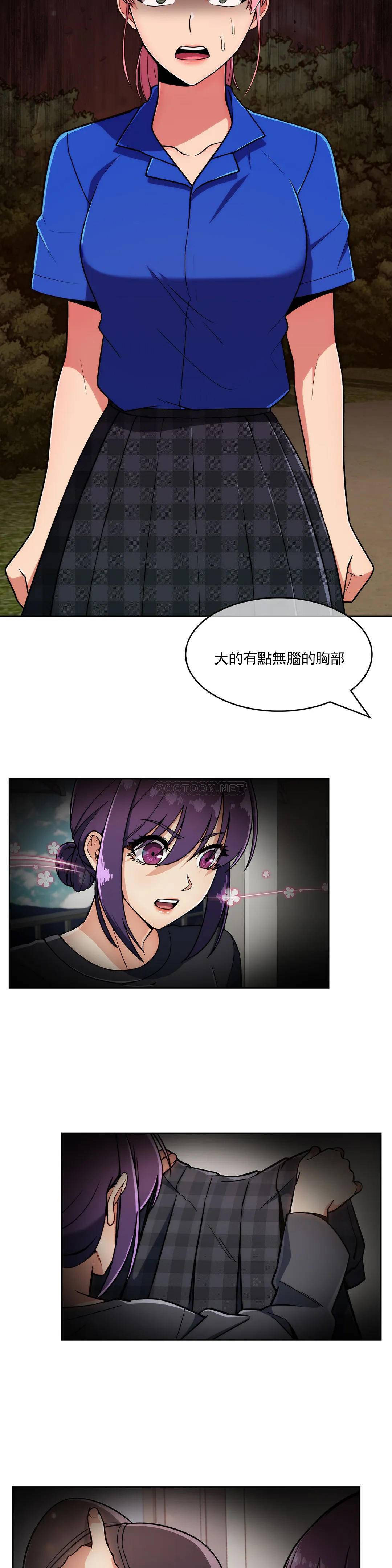 [韩国漫画] 真诚的敏赫 剧情,熟女人妻,巨乳大奶#[26P]-6