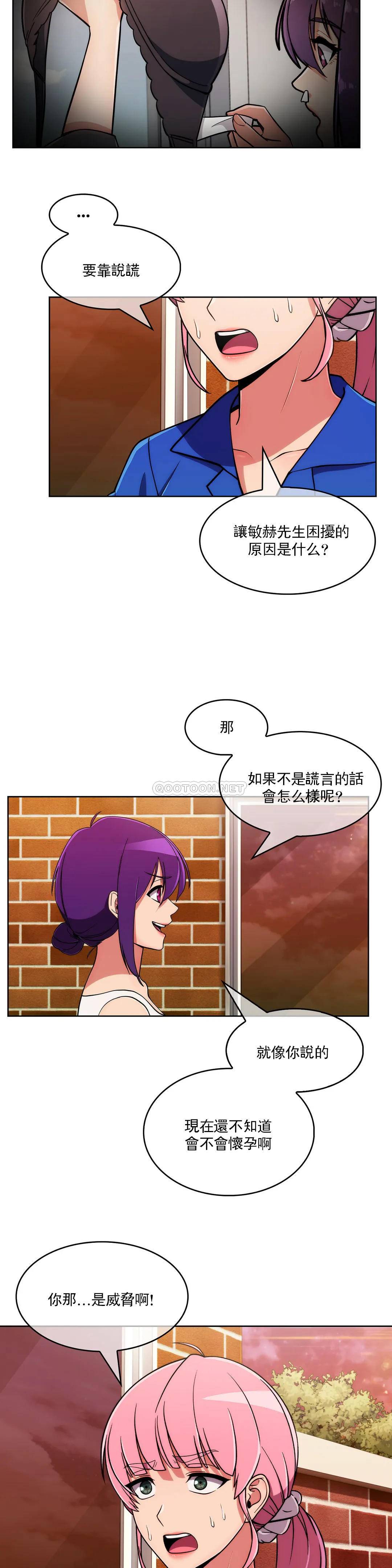 [韩国漫画] 真诚的敏赫 剧情,熟女人妻,巨乳大奶#[26P]-7