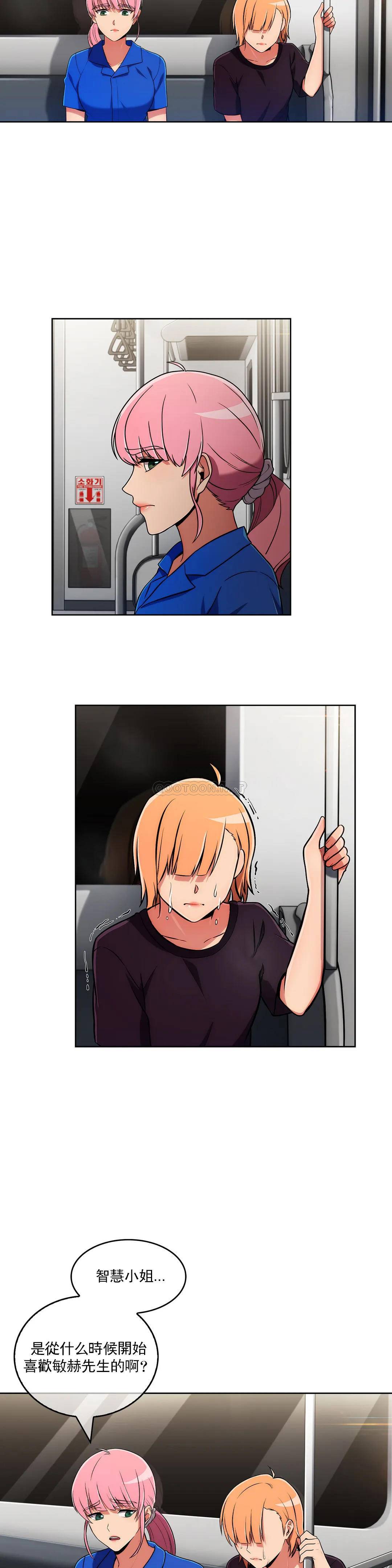 [韩国漫画] 真诚的敏赫 剧情,熟女人妻,巨乳大奶#[31P]-14