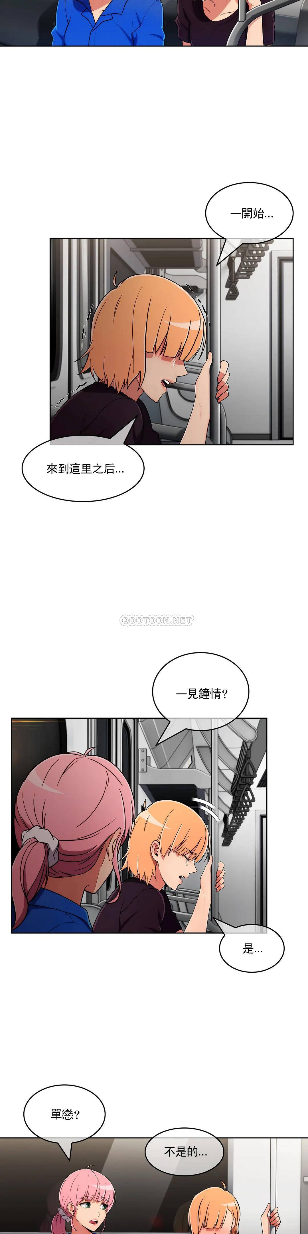 [韩国漫画] 真诚的敏赫 剧情,熟女人妻,巨乳大奶#[31P]-15