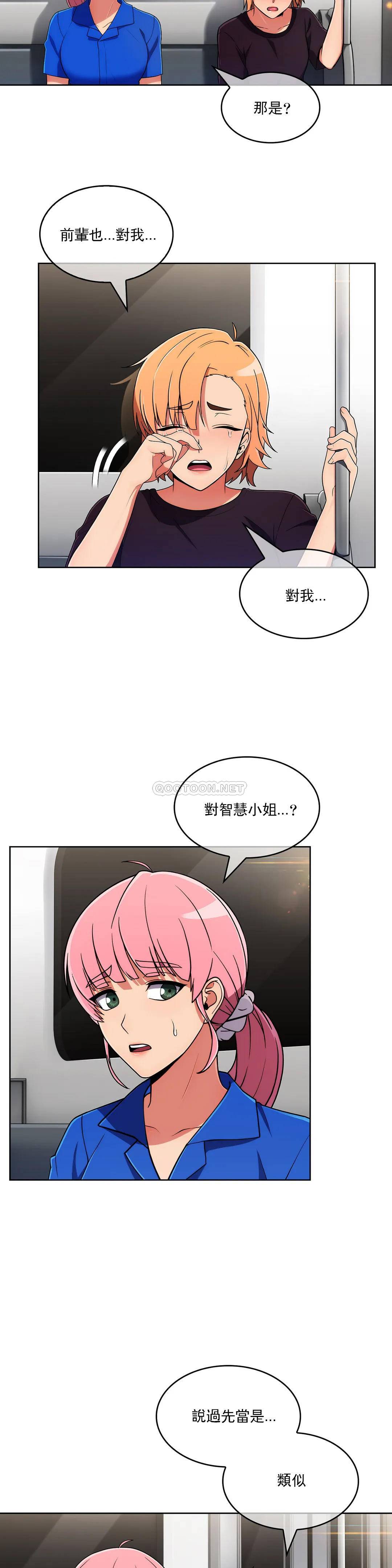 [韩国漫画] 真诚的敏赫 剧情,熟女人妻,巨乳大奶#[31P]-16