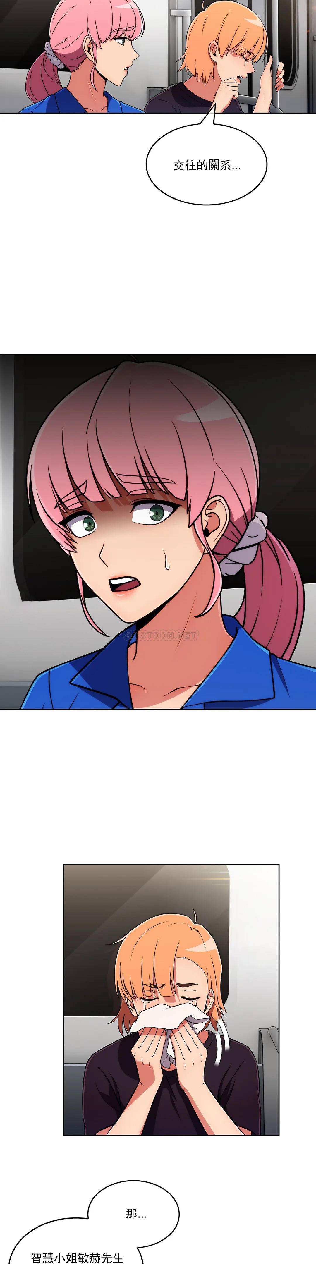 [韩国漫画] 真诚的敏赫 剧情,熟女人妻,巨乳大奶#[31P]-17