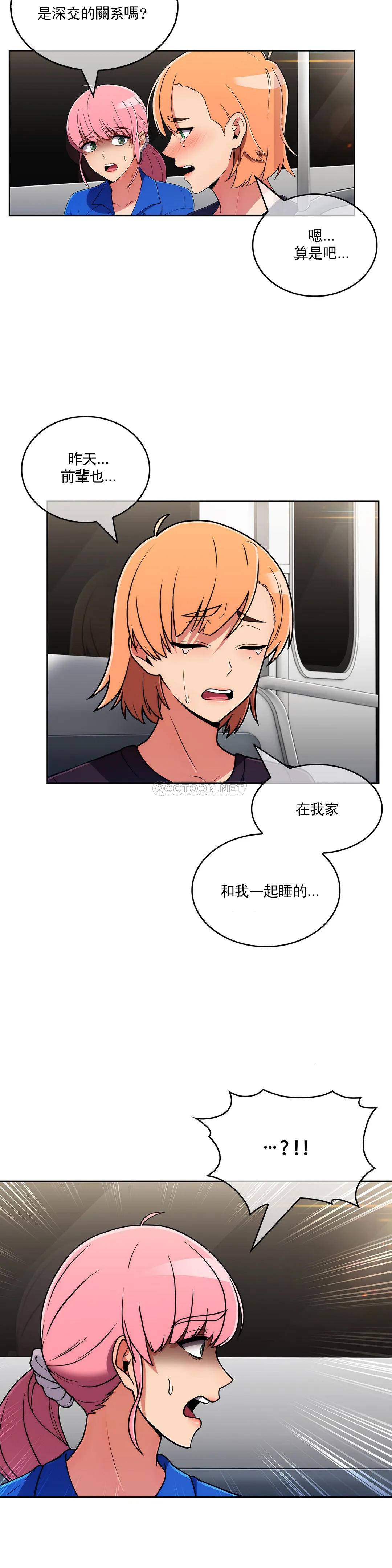 [韩国漫画] 真诚的敏赫 剧情,熟女人妻,巨乳大奶#[31P]-18