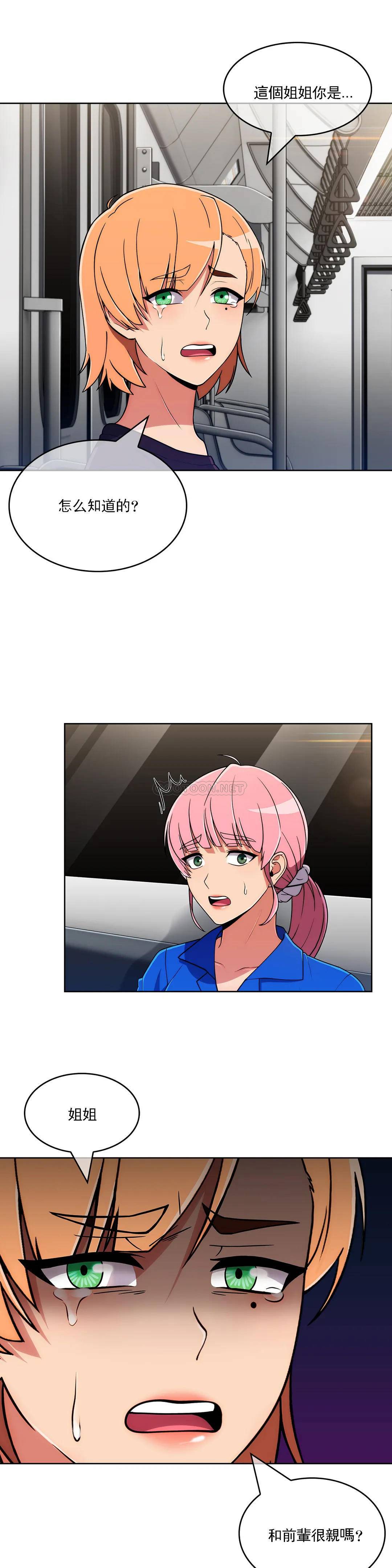 [韩国漫画] 真诚的敏赫 剧情,熟女人妻,巨乳大奶#[31P]-21