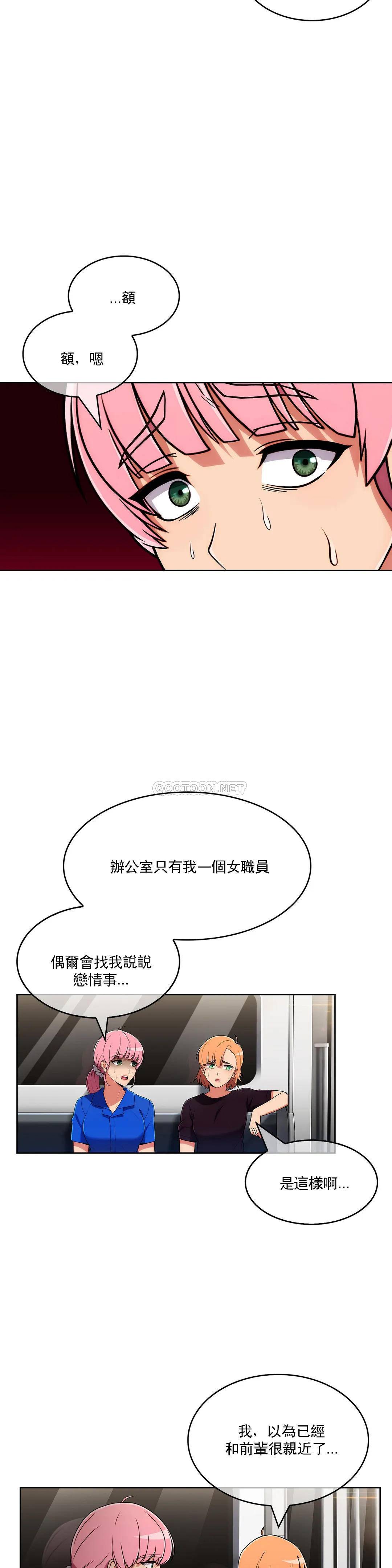 [韩国漫画] 真诚的敏赫 剧情,熟女人妻,巨乳大奶#[31P]-22