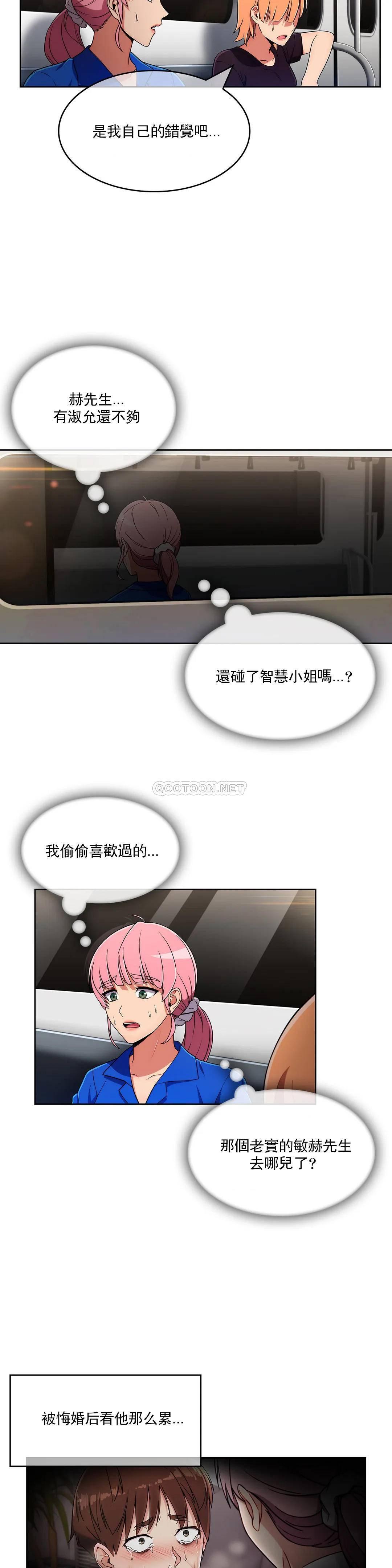 [韩国漫画] 真诚的敏赫 剧情,熟女人妻,巨乳大奶#[31P]-23
