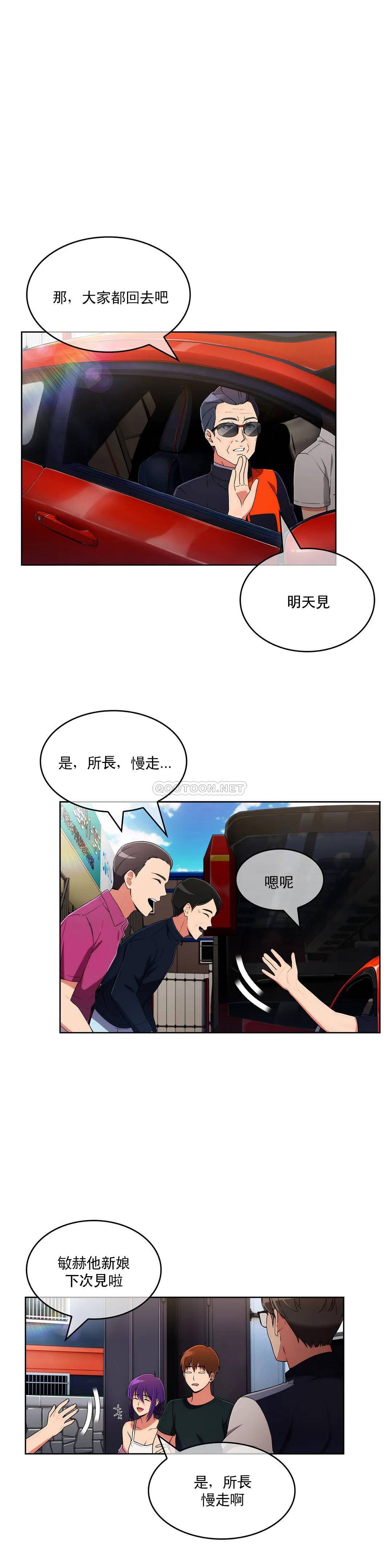 [韩国漫画] 真诚的敏赫 剧情,熟女人妻,巨乳大奶#[31P]-25