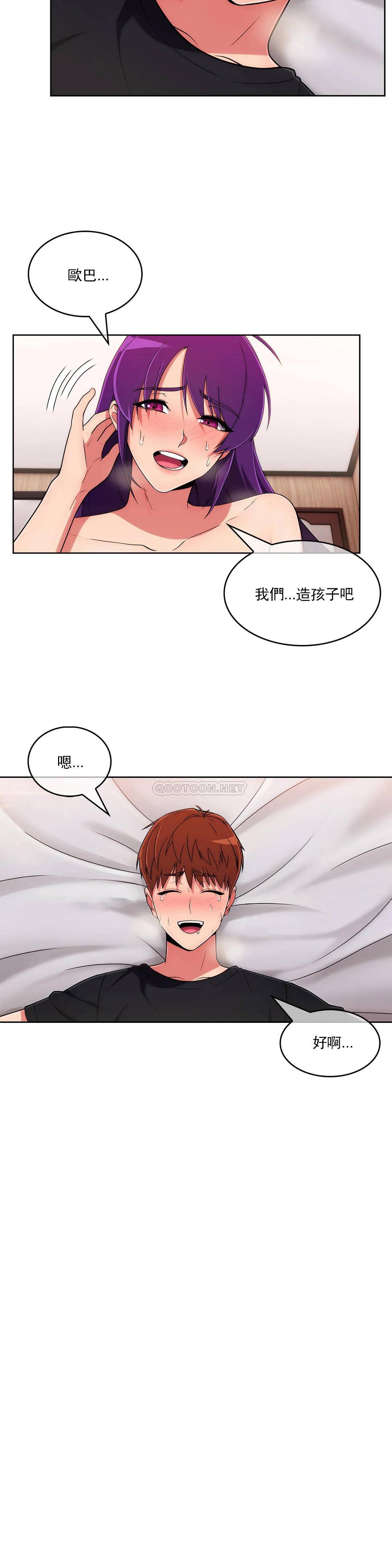 [韩国漫画] 真诚的敏赫 剧情,熟女人妻,巨乳大奶#[31P]-4