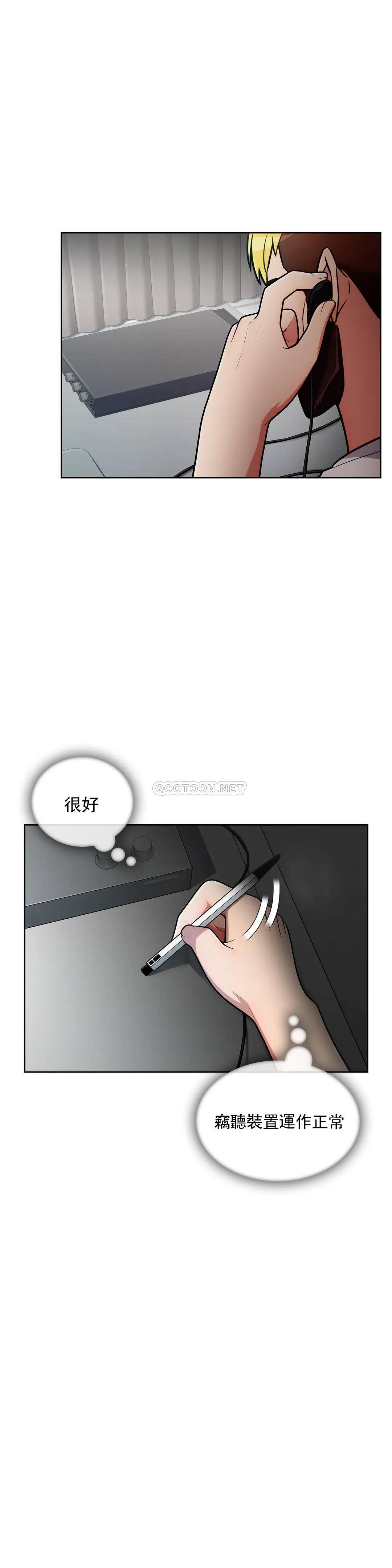 [韩国漫画] 真诚的敏赫 剧情,熟女人妻,巨乳大奶#[33P]-10