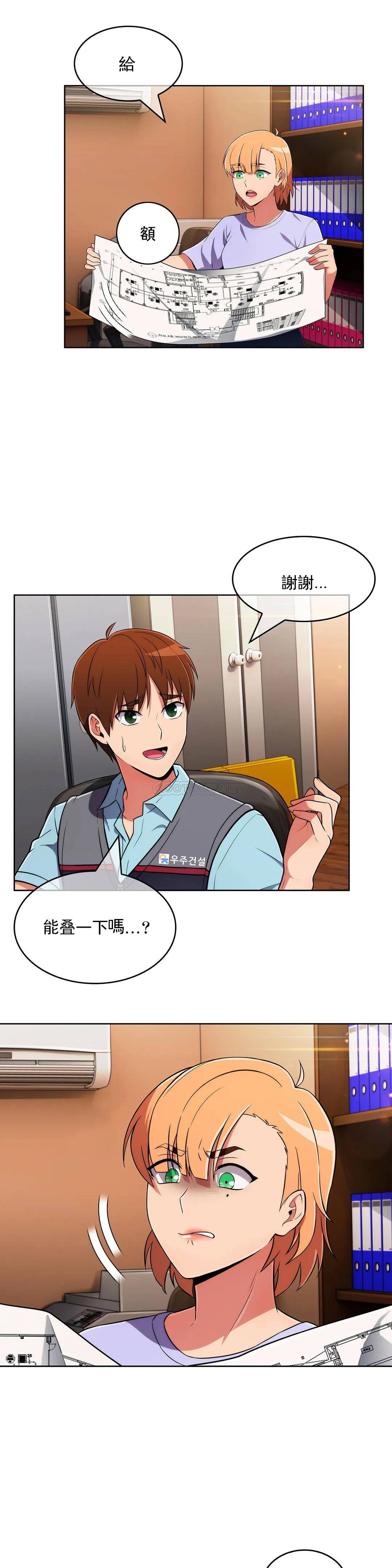 [韩国漫画] 真诚的敏赫 剧情,熟女人妻,巨乳大奶#[33P]-17