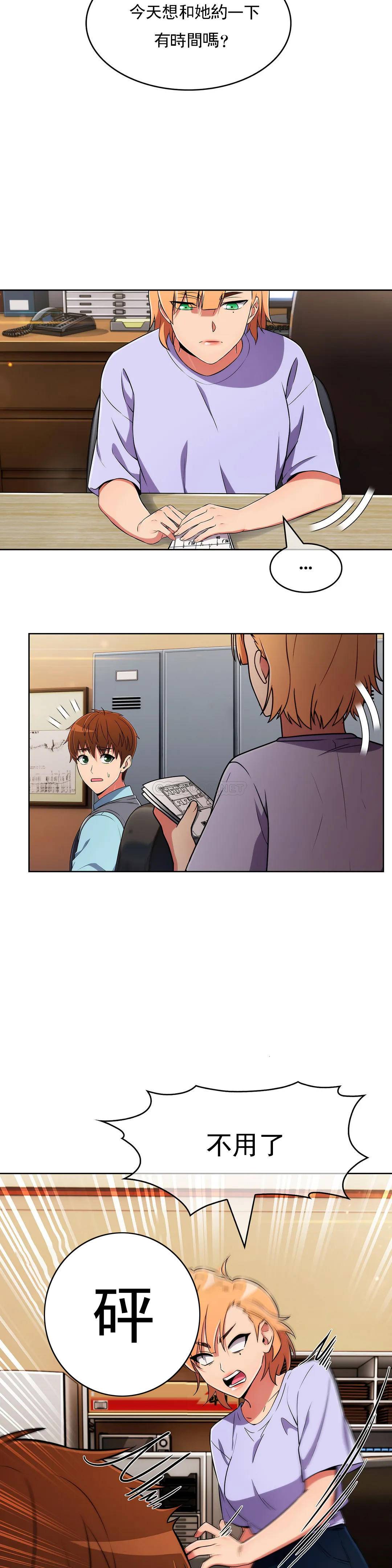 [韩国漫画] 真诚的敏赫 剧情,熟女人妻,巨乳大奶#[33P]-19