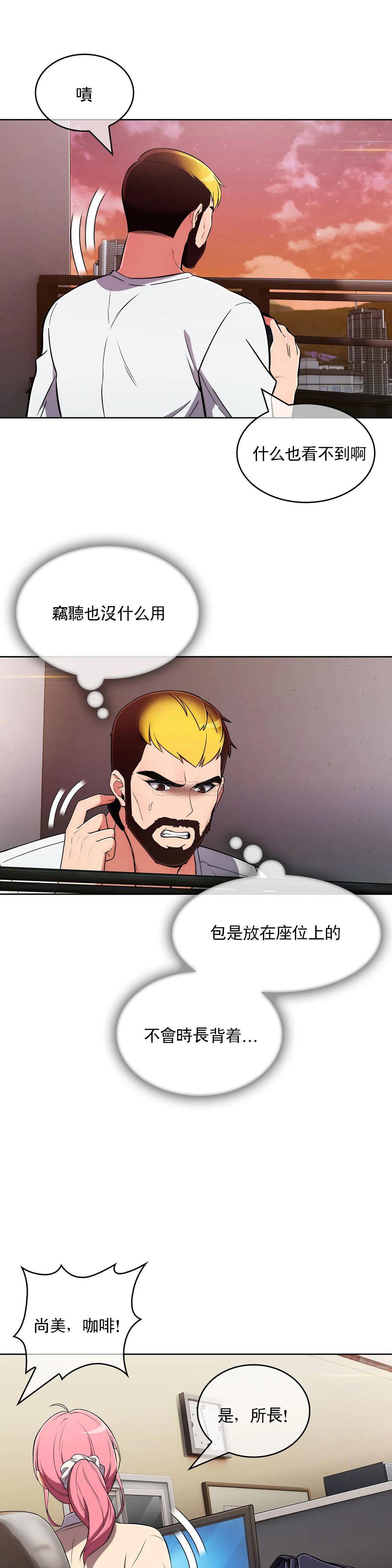 [韩国漫画] 真诚的敏赫 剧情,熟女人妻,巨乳大奶#[33P]-28